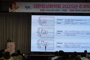 10.16 추계학술대회